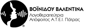 Logo, Βοϊνίδου Βαλεντίνα